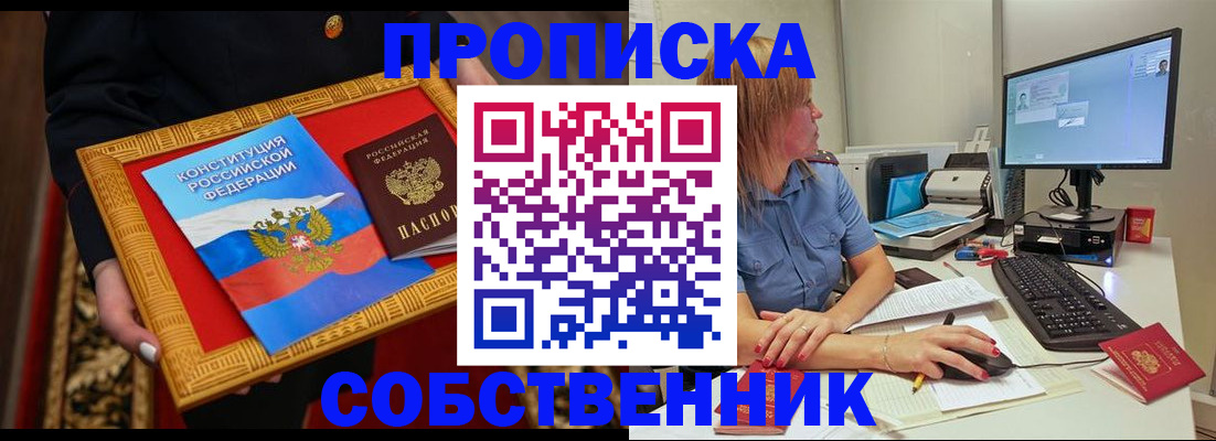 регистрация для дет. сада в Дербенте