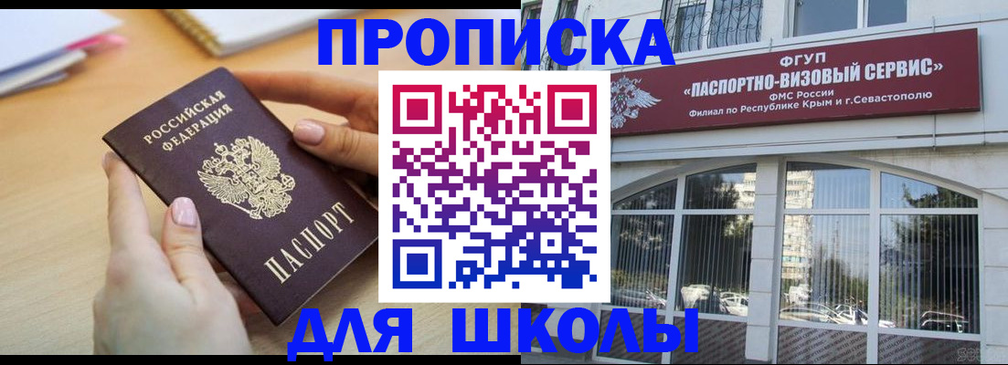 временная регистрация поиск в Дербенте